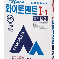 슈퍼멘트(백색)압착