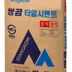 슈퍼멘트(회색)압착