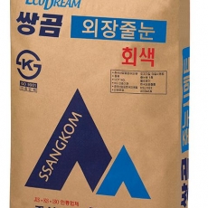 외장용회색줄눈