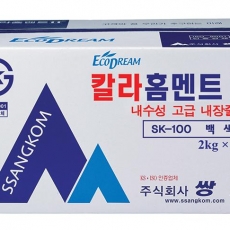 칼라매지(화이트)