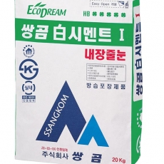 백시멘트